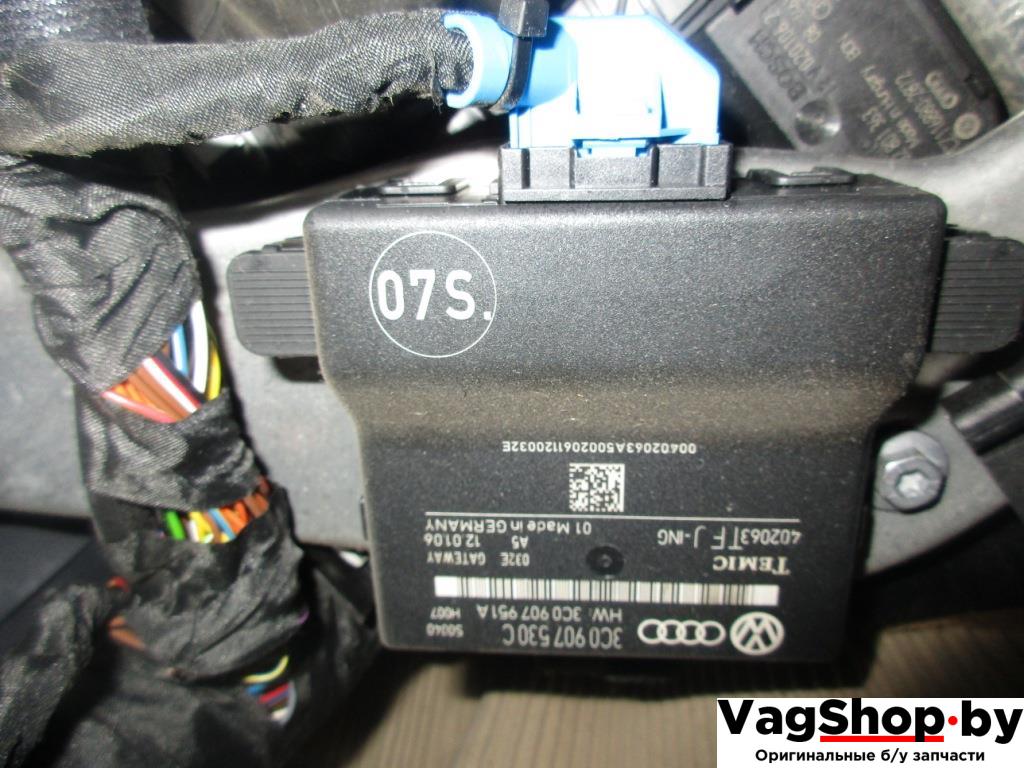 диагностический интерфейс Volkswagen Passat B6 2006, 2.0 л., TFSI, BWA, бензин, МКПП, серый, универсал, передний привод, 3C0907530C - фото №1