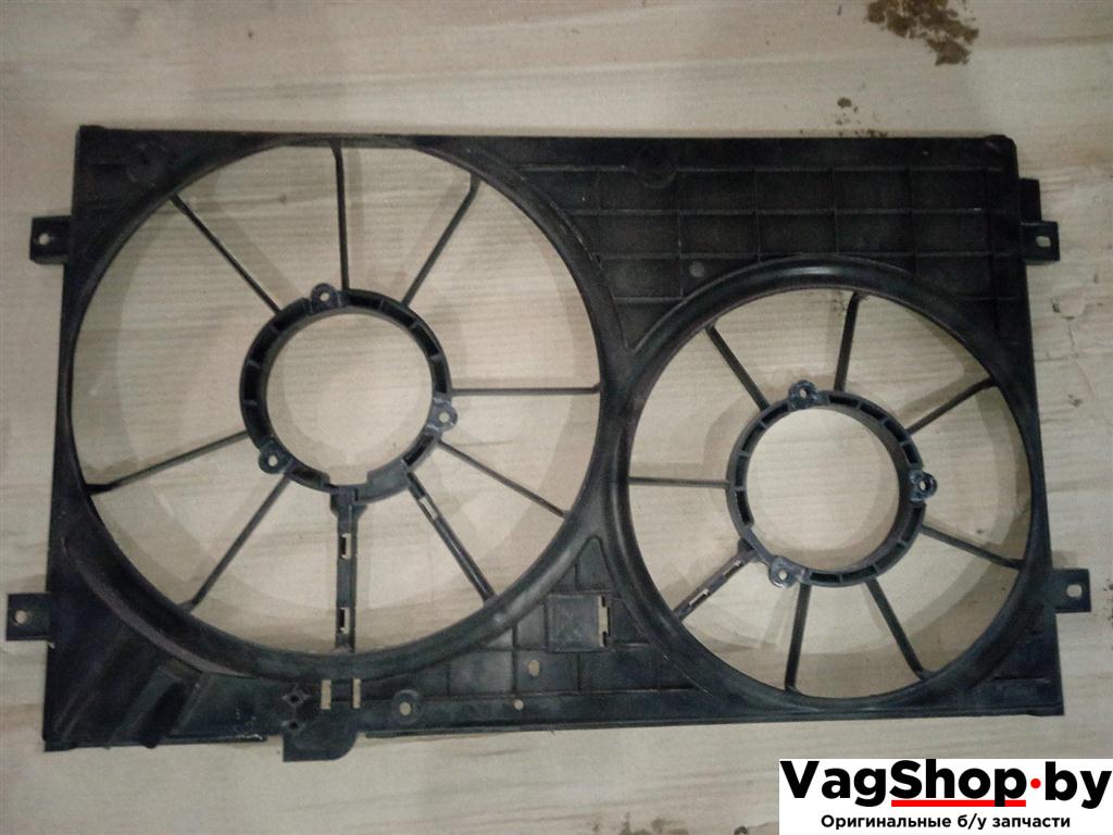 диффузор вентилятора Volkswagen Caddy 3 поколение 2006, 1.9 л., TDi, BJB, дизель, МКПП, синий светлый, минивэн, передний привод, 1K0121207T - фото №1