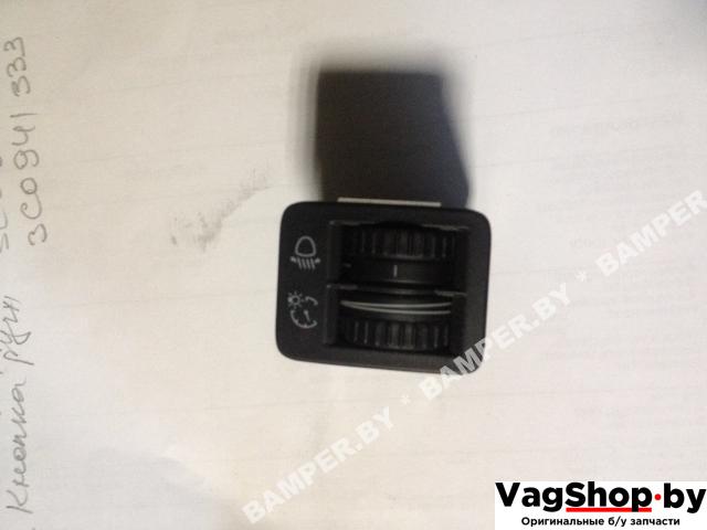 кнопка (выключатель) Volkswagen Passat B6 2008, 2.0 л., TDi, BMP, дизель, МКПП, серебро, универсал, передний привод, 3C0941333 - фото №1