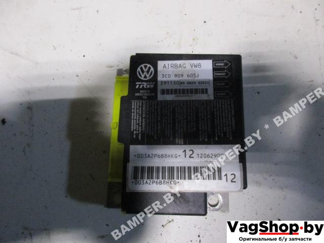 блок AirBag Volkswagen Passat B6 2008, 2.0 л., TDi, BMP, дизель, МКПП, серебро, универсал, передний привод, 3C0909605J - фото №1