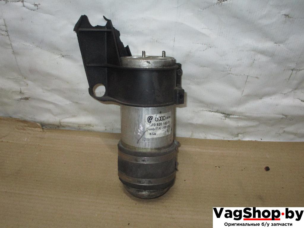 осушитель кондиционера Audi A6 4F/C6 2006, 3.2 л., FSI, AUK, бензин, АКПП, зеленый, седан, полный привод, 4F0820189D - фото №1