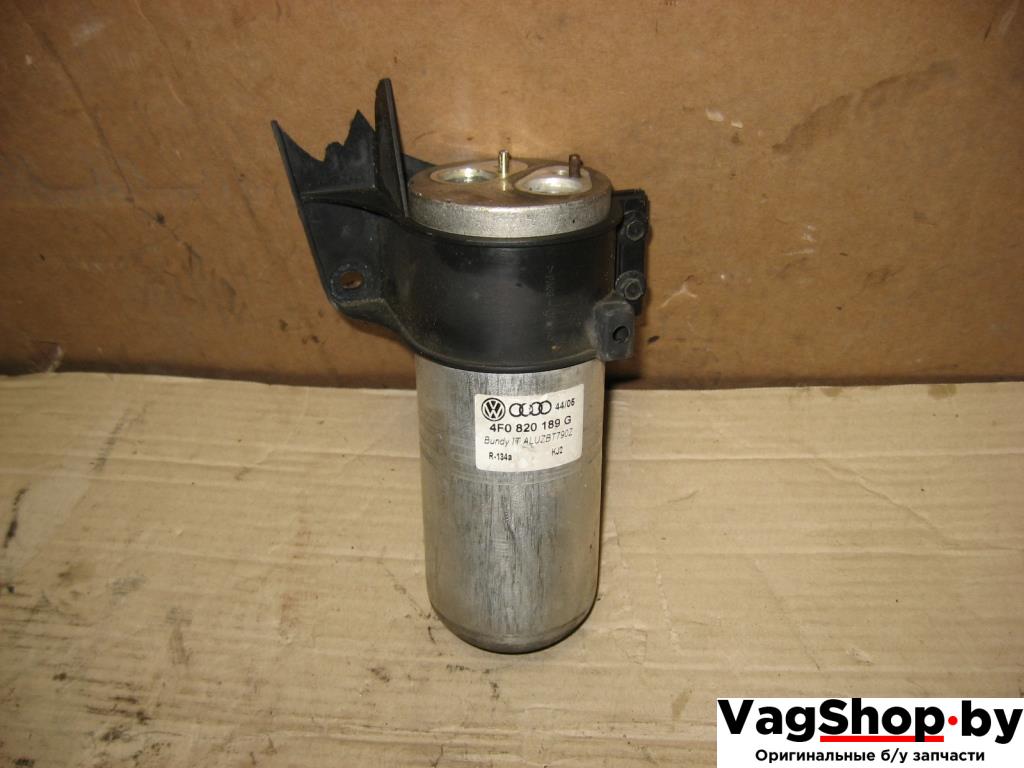 осушитель кондиционера Audi A6 4F/C6 2006, 3.2 л., FSI, AUK, бензин, АКПП, черный, универсал, полный привод, 4F0820189G - фото №1