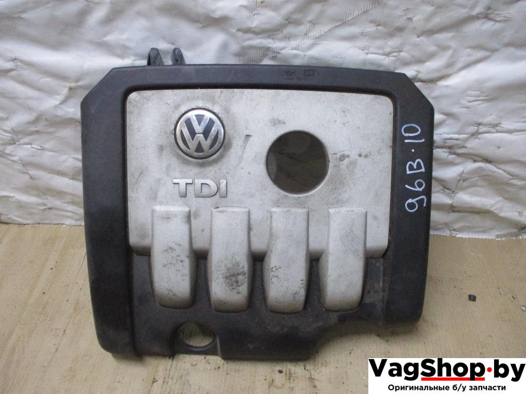 декоративная крышка двигателя Volkswagen Touran 1 поколение 2005, 2.0 л., TDi, AZV, дизель, МКПП, черный, минивэн, передний привод, 03G103925AE, 03G103925AG - фото №1