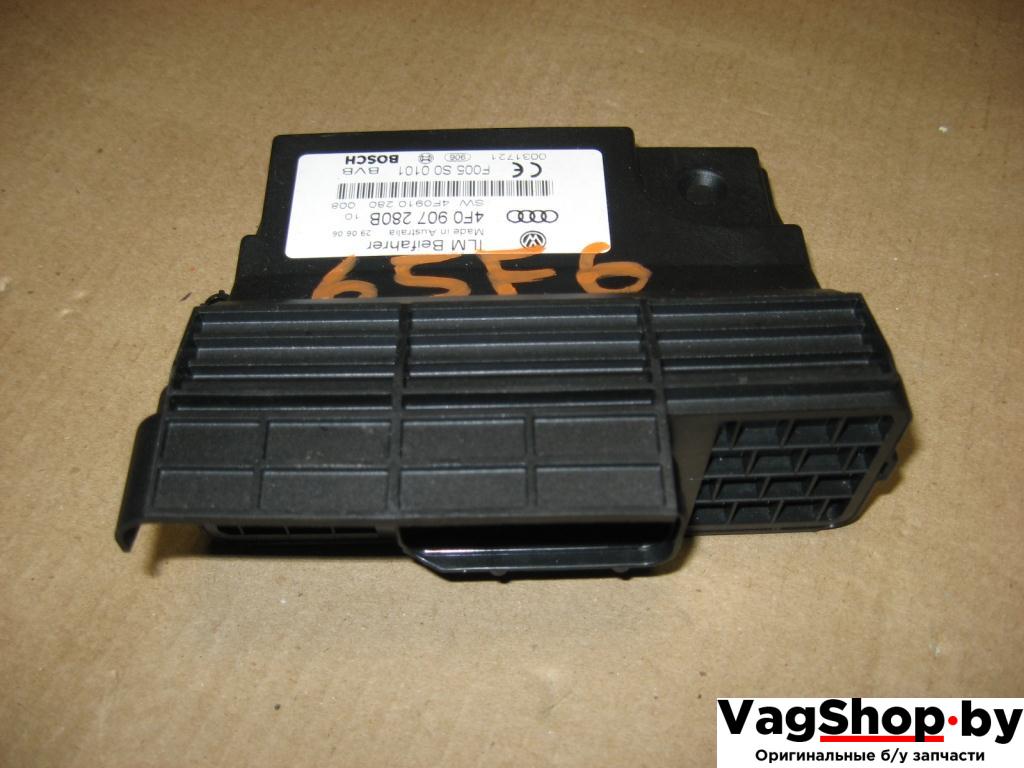 Блок управления BCM (Body Control Module) Audi A6 4F/C6 2007, 4.2 л., FSI, BVJ, бензин, АКПП, синий темный, седан, полный привод, 4F0907280B - фото №1