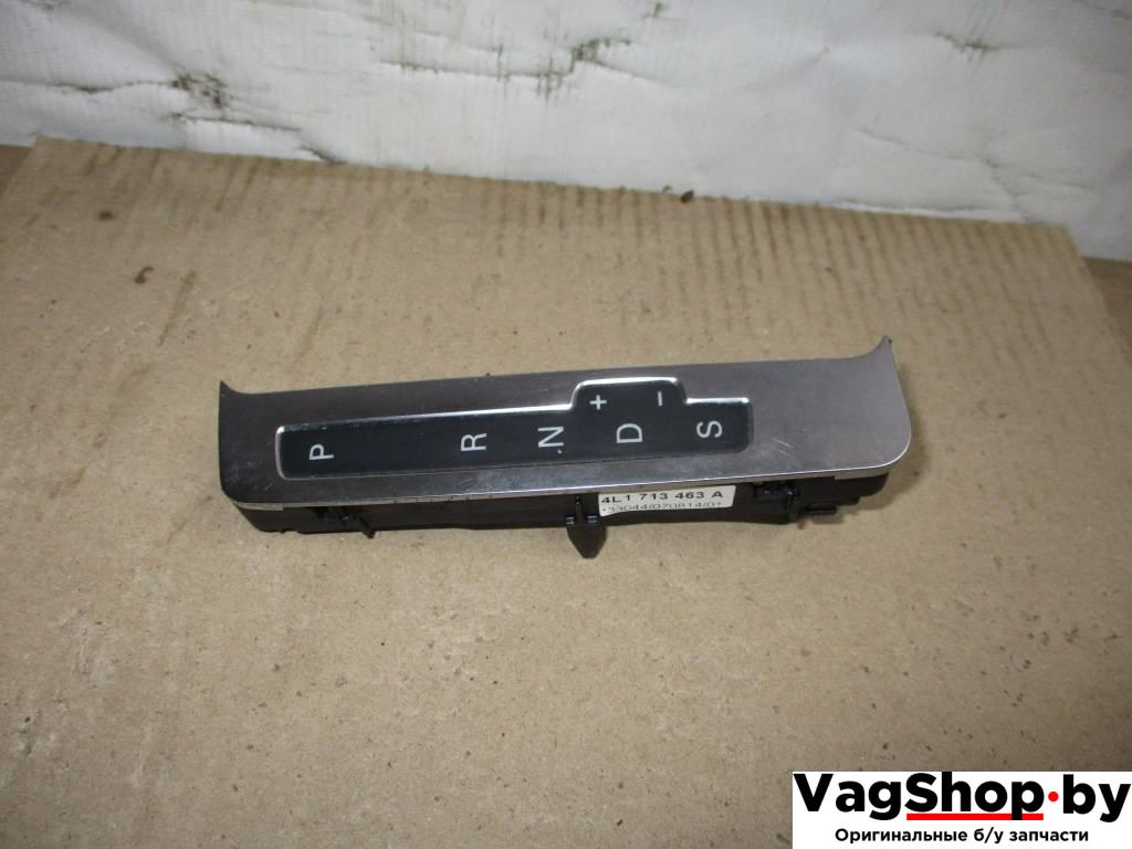 индикатор АКПП Audi Q7 4L 2007, 3.0 л., TDi, BUN, дизель, АКПП, черный, внедорожник 5 дв., полный привод, 4L1713463A - фото №1