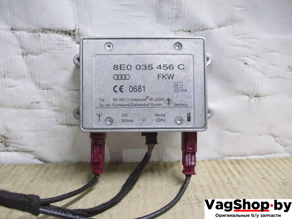 усилитель антенны Audi Q7 4L 2007, 3.0 л., TDi, BUN, дизель, АКПП, черный, внедорожник 5 дв., полный привод, 8E0035456C - фото №1