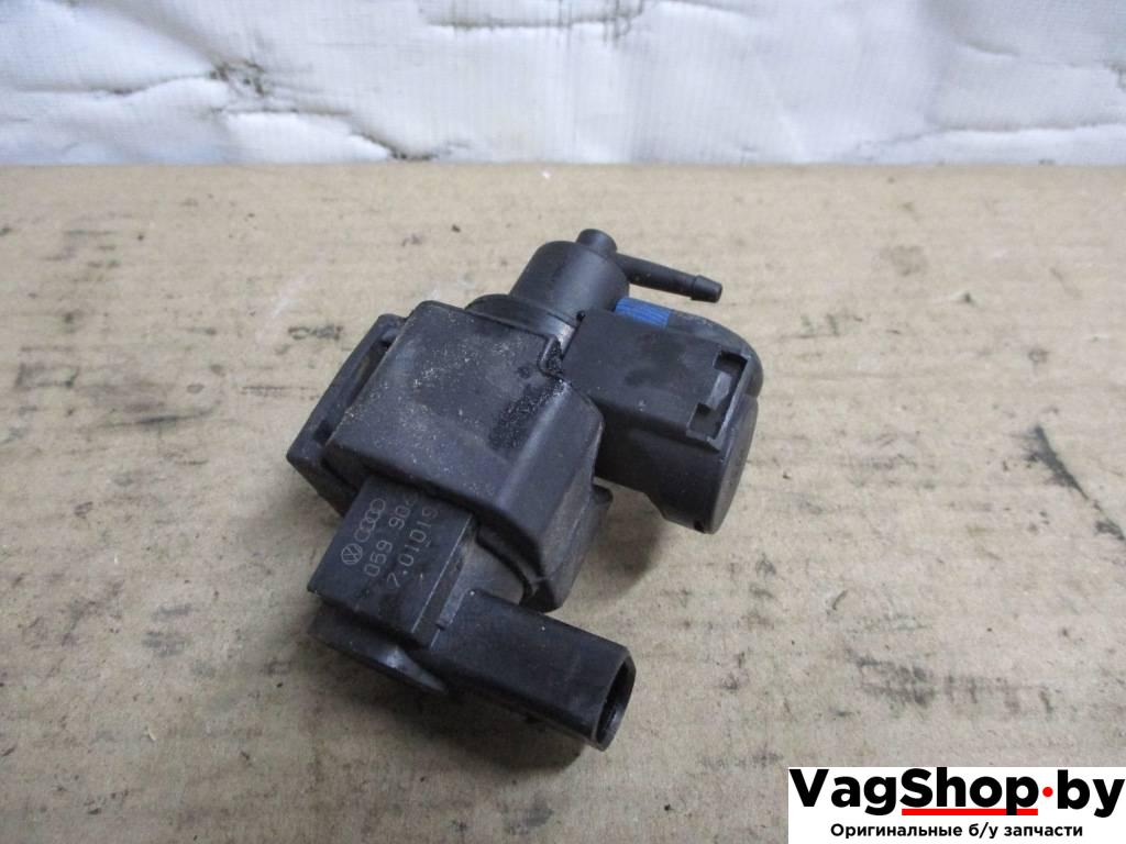 электромагнитный клапан Audi Q7 4L 2007, 3.0 л., TDi, BUN, дизель, АКПП, черный, внедорожник 5 дв., полный привод, 059906628B - фото №1