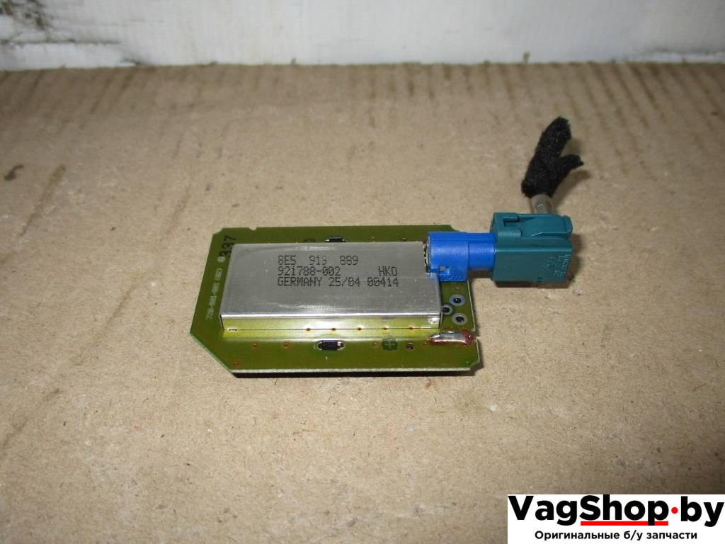 Антенна навигации Audi A6 4F/C6 2006, 3.2 л., FSI, AUK, бензин, АКПП, зеленый, седан, полный привод, 8E5919889 - фото №1