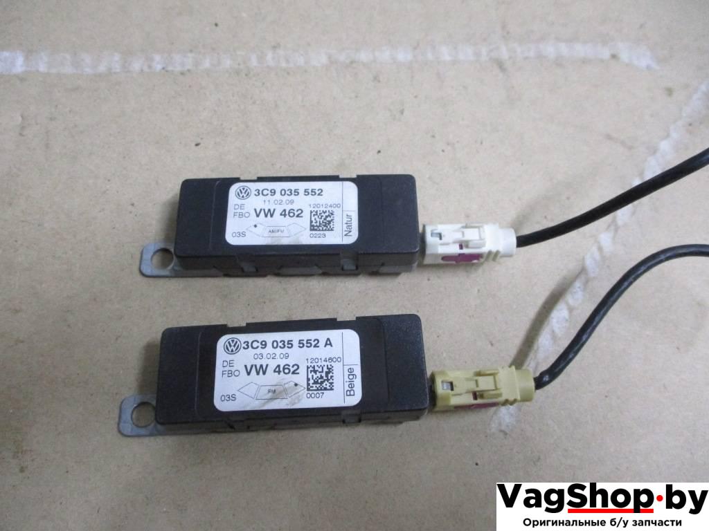усилитель антенны Volkswagen Passat B6 2009, 2.0 л., TDi, CBA, дизель, АКПП, черный, универсал, передний привод, 3C9035552, 3C9035552A - фото №1