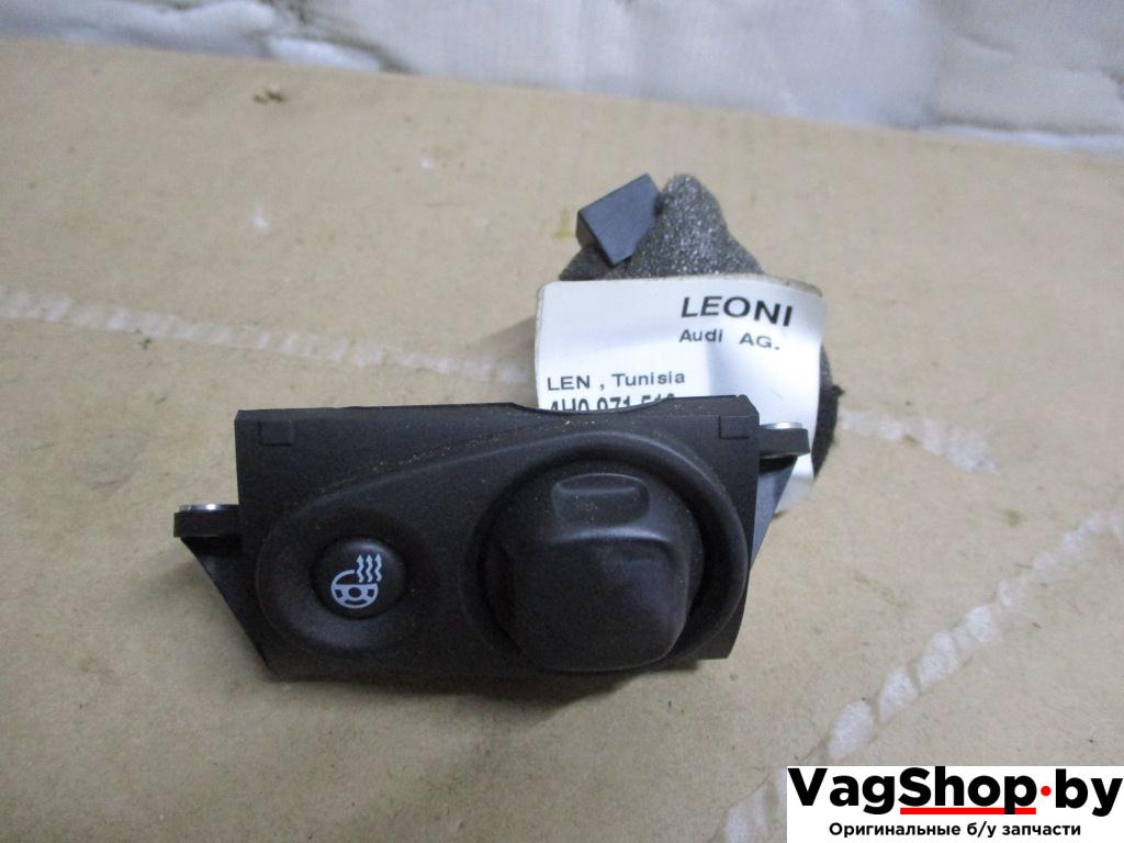 Джойстик регулировки рулевой колонки Audi A8 D4/4H 2011, 4.2 л., FSI, CDR, бензин, АКПП, серый, седан, полный привод, 4H0953551A - фото №1