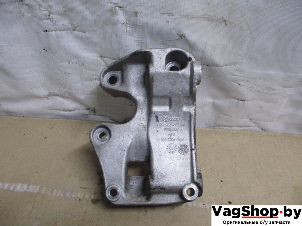 кронштейн генератора Audi A8 D4/4H 2011, 4.2 л., FSI, CDR, бензин, АКПП, серый, седан, полный привод, 079903805AF - фото №1