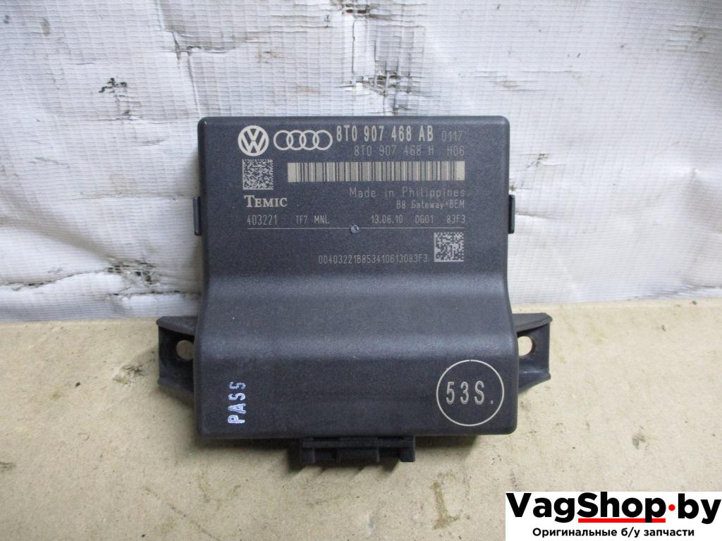 диагностический интерфейс Audi Q5 8R 2010, 2.0 л., TDi, CAH, дизель, АКПП, белый, внедорожник 5 дв., полный привод, 8T0907468H, 8T0907468AB - фото №1
