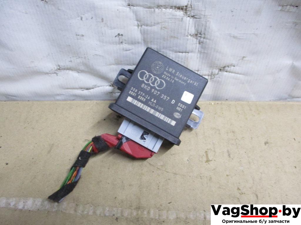 блок управления светом Audi Q5 8R 2010, 2.0 л., TDi, CAH, дизель, АКПП, белый, внедорожник 5 дв., полный привод, 8K0907357D - фото №1