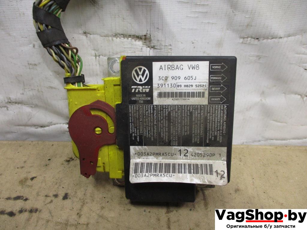 блок AirBag Volkswagen Passat B6 2006, 2.0 л., TDi, BKP, дизель, МКПП, черный, универсал, передний привод, 3C0909605J - фото №1