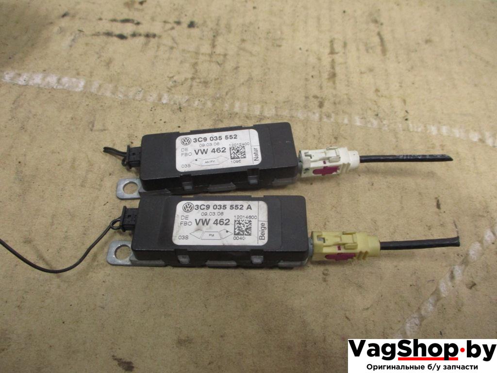 усилитель антенны Volkswagen Passat B6 2006, 2.0 л., TDi, BKP, дизель, МКПП, черный, универсал, передний привод, 3C9035552 - фото №1