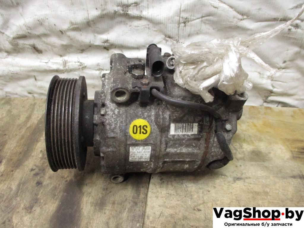 компрессор кондиционера Volkswagen Touareg 2 поколение 2011, 3.6 л., FSI, CGR, бензин, АКПП, черный, внедорожник 5 дв., полный привод, 7P0820803E - фото №1