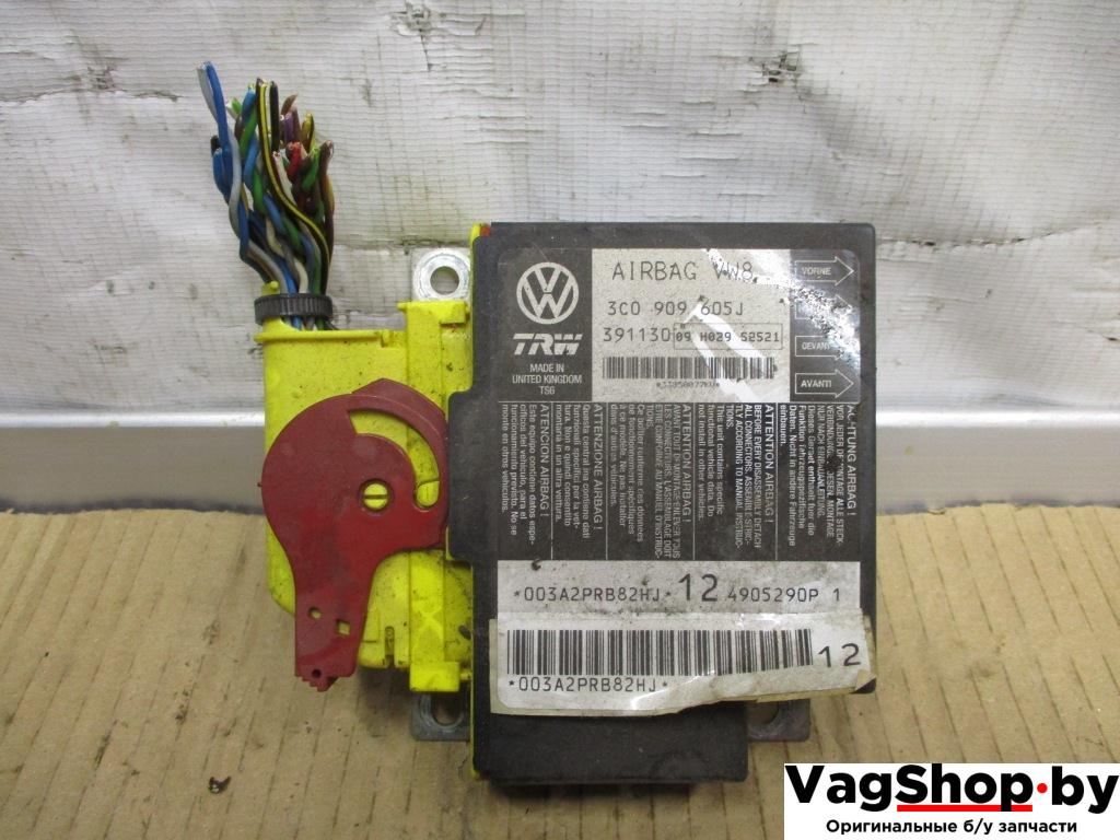 блок AirBag Volkswagen Passat B6 2006, 2.0 л., TDi, BKP, дизель, МКПП, черный, универсал, передний привод, 3C0909605J - фото №1