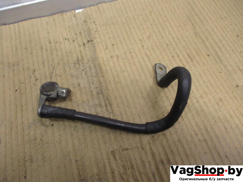 клемма аккумулятора минус Volkswagen Passat B6 2006, 2.0 л., TDi, BKP, дизель, МКПП, черный, универсал, передний привод, 1T0971235A - фото №1