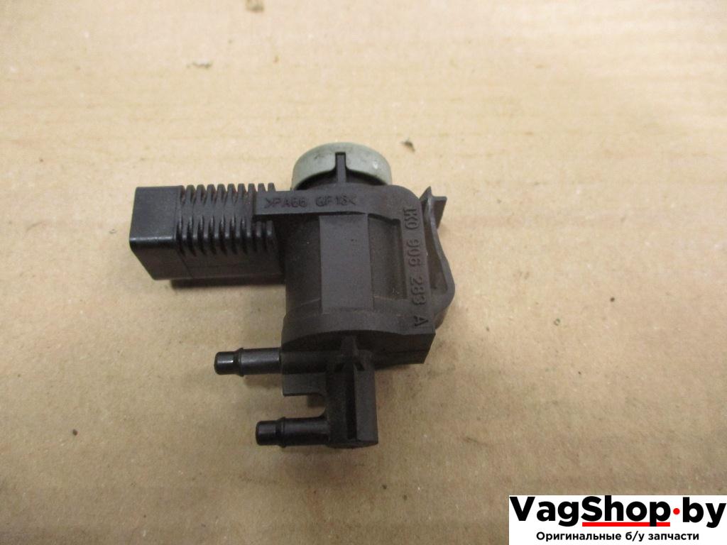 электромагнитный клапан Volkswagen Golf 6 поколение 2010, 1.6 л., TDi, CAY, дизель, МКПП, красный, хетчбэк 5 дв., передний привод, 1K0906283A - фото №1