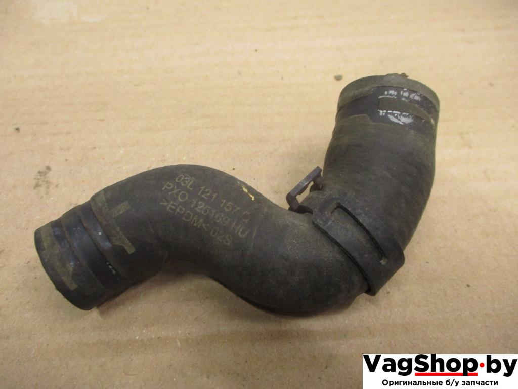 патрубок (трубопровод, шланг) Volkswagen Golf 6 поколение 2010, 1.6 л., TDi, CAY, дизель, МКПП, красный, хетчбэк 5 дв., передний привод, 03L121157Q - фото №1