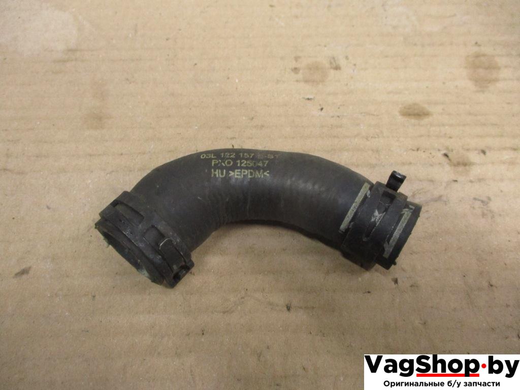 патрубок (трубопровод, шланг) Volkswagen Passat B6 2009, 2.0 л., TDi, CBD, дизель, МКПП, серебро, седан, передний привод, 03L122157E - фото №1