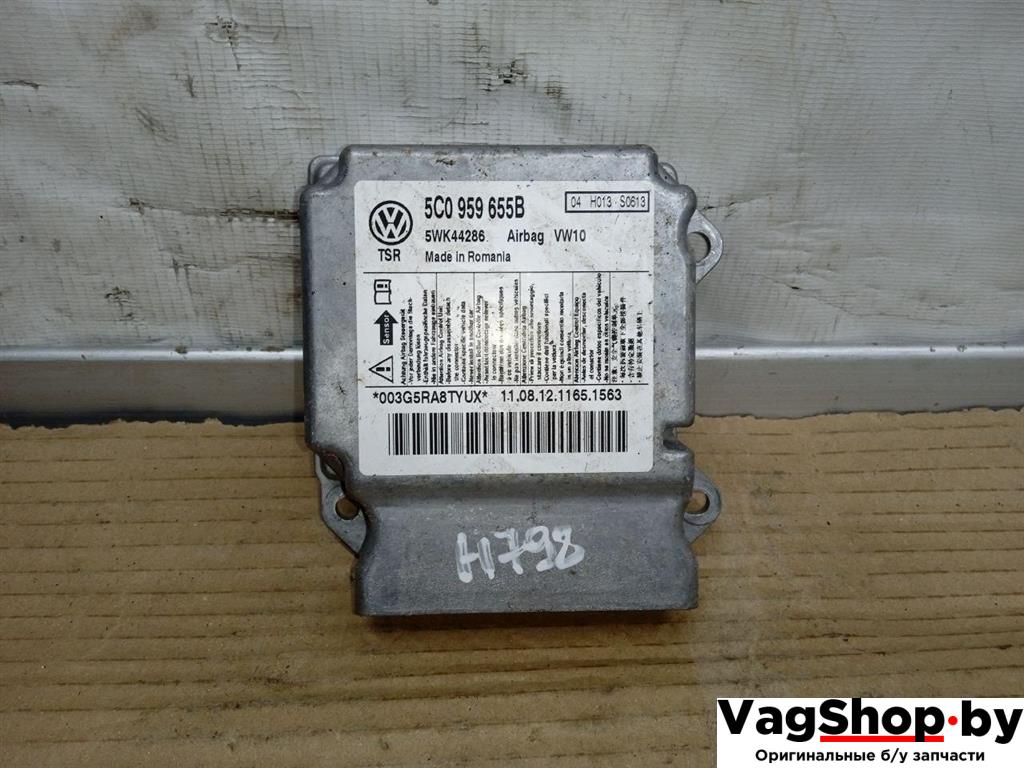 блок AirBag Volkswagen Golf 6 поколение 2011, 2.0 л., TDi, CFF, дизель, МКПП, серебро, хетчбэк 5 дв., передний привод, 5C0959655B - фото №1