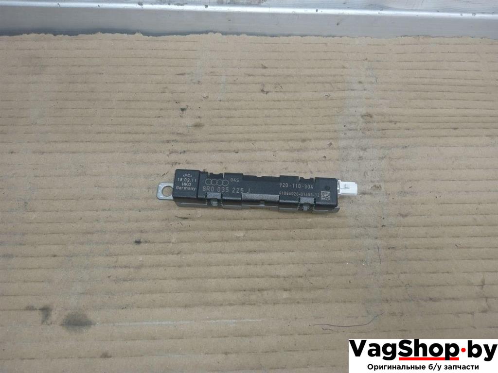 усилитель антенны Audi Q5 8R 2011, 2.0 л., TDi, CJC, дизель, МКПП, серебро, внедорожник 5 дв., полный привод, 8R0035225J - фото №1