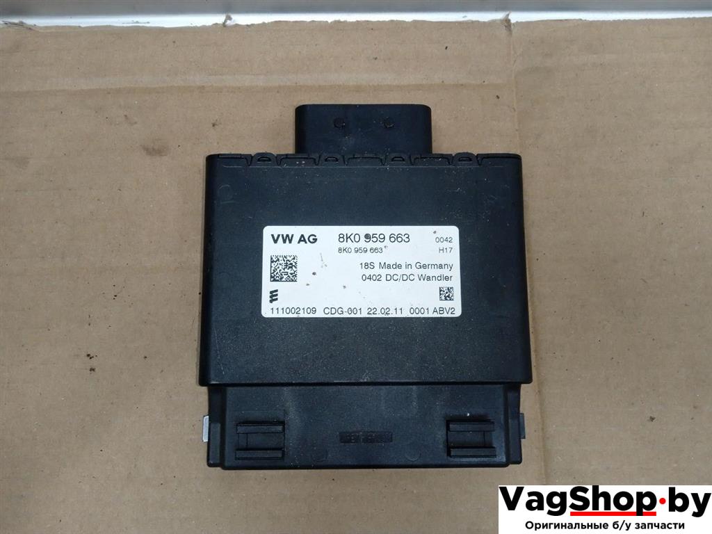 Блок стабилизации напряжения Audi Q5 8R 2011, 2.0 л., TDi, CJC, дизель, МКПП, серебро, внедорожник 5 дв., полный привод, 8K0959663 - фото №1