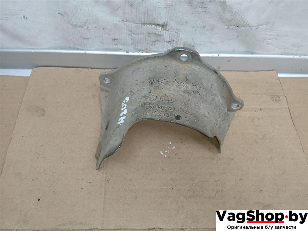 кронштейн полуоси Audi Q5 8R 2011, 2.0 л., TDi, CJC, дизель, МКПП, серебро, внедорожник 5 дв., полный привод, 8K0407720 - фото №1