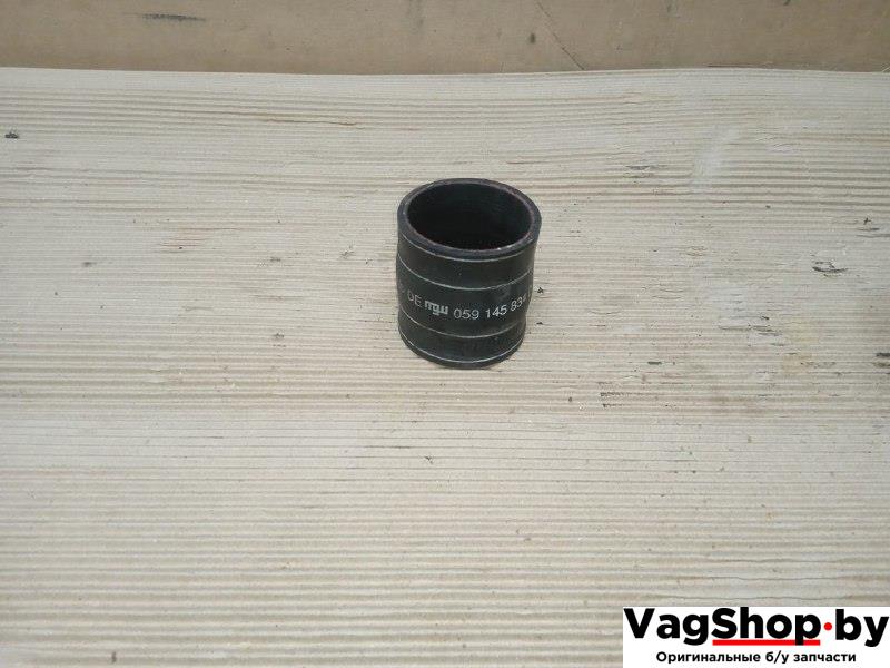 патрубок интеркулера Audi A5 8T 2007, 3.0 л., TDi, CAP, дизель, МКПП, белый, купе, полный привод, 059145834D - фото №1