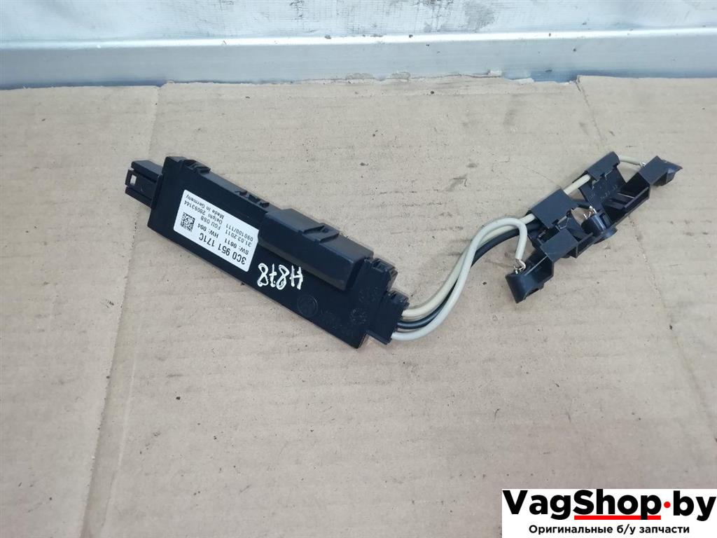 датчик (прочие) Volkswagen Passat B7 2011, 2.0 л., TDi, CFF, дизель, АКПП, синий, универсал, передний привод, 3C0951171C - фото №1