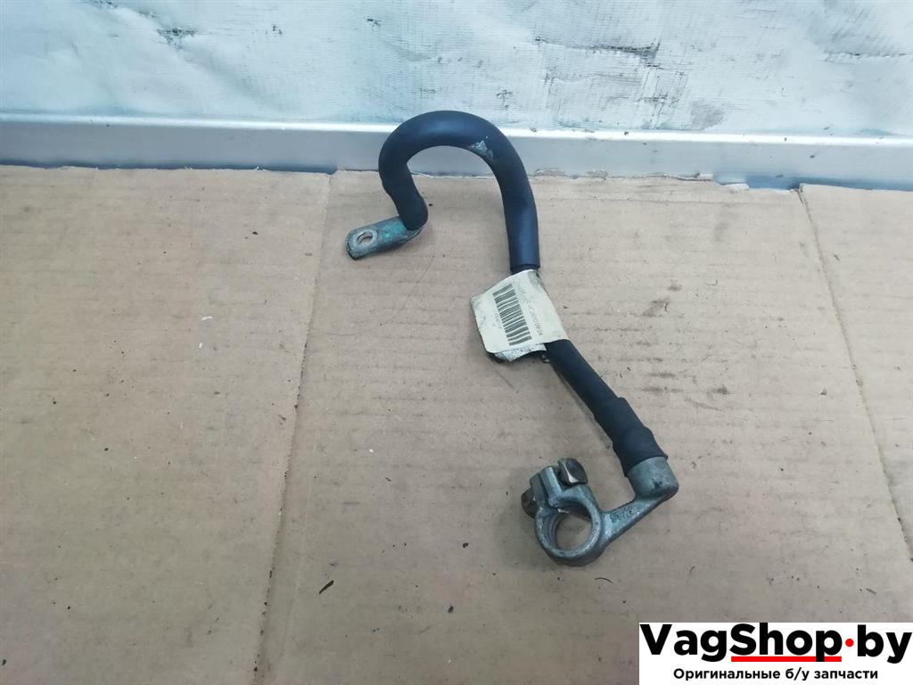 клемма аккумулятора минус Volkswagen Tiguan 1 поколение 2010, 2.0 л., TDi, CFG, дизель, МКПП, серебро, внедорожник 5 дв., полный привод - фото №1