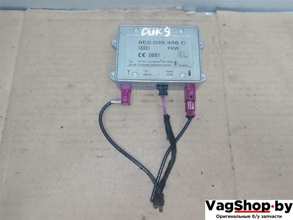 усилитель антенны Audi A6 Allroad Quattro C6/4F 2007, 3.2 л., FSI, AUK, бензин, МКПП, синий, универсал, полный привод, 8E0035456C - фото №1