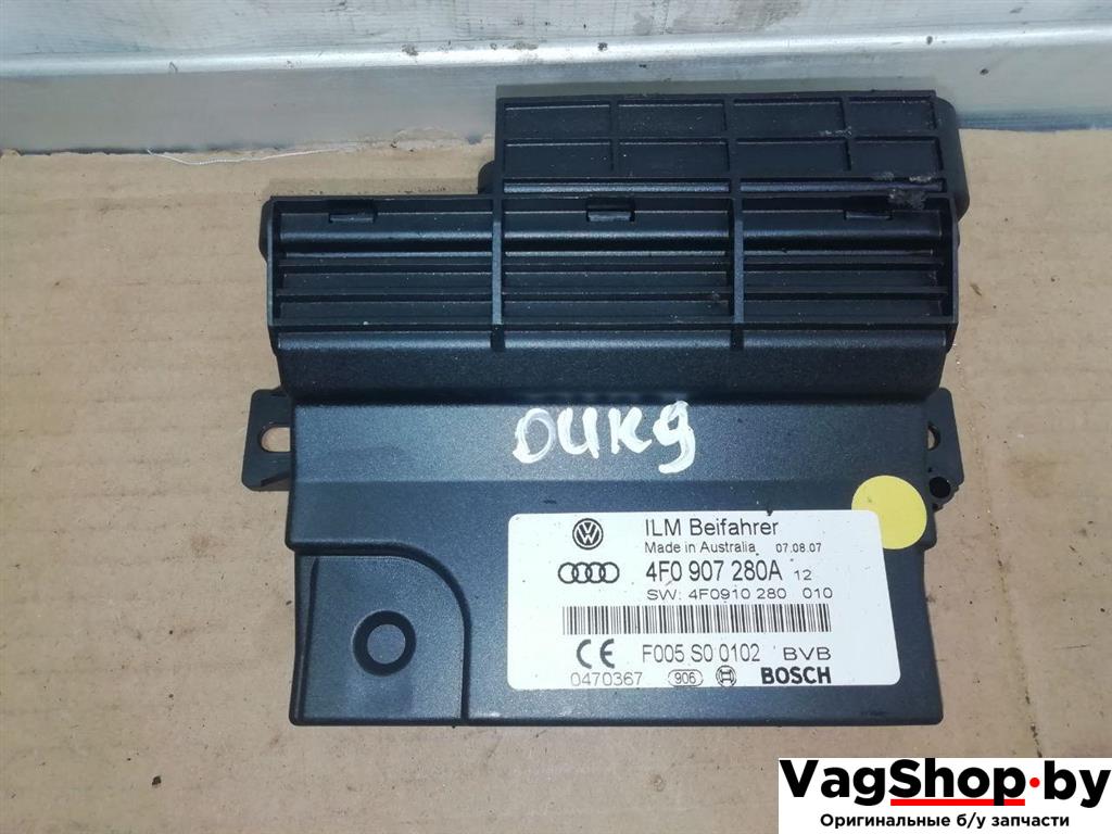 Блок управления BCM (Body Control Module) Audi A6 Allroad Quattro C6/4F 2007, 3.2 л., FSI, AUK, бензин, МКПП, синий, универсал, полный привод, 4F0910280, 4F0907280A - фото №1