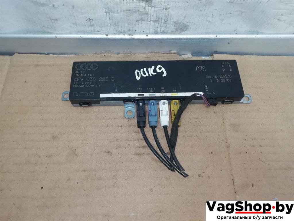 усилитель антенны Audi A6 Allroad Quattro C6/4F 2007, 3.2 л., FSI, AUK, бензин, МКПП, синий, универсал, полный привод, 4F9035225D - фото №1