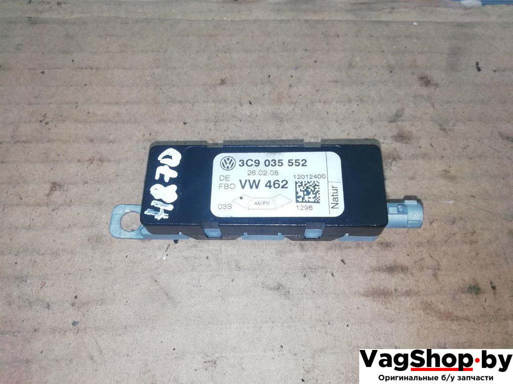 усилитель антенны Volkswagen Passat B6 2008, 2.0 л., TDi, CBA, дизель, МКПП, серебро, универсал, передний привод, 3C9035552 - фото №1