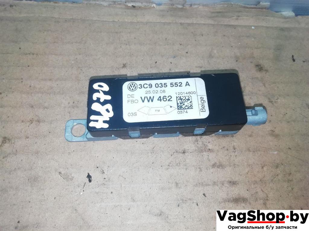 усилитель антенны Volkswagen Passat B6 2008, 2.0 л., TDi, CBA, дизель, МКПП, серебро, универсал, передний привод, 3C9035552A - фото №1