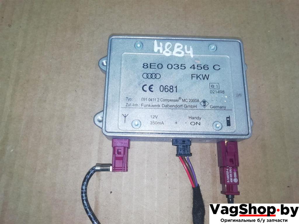 усилитель антенны Audi A6 4F/C6 2007, 3.0 л., TDi, ASB, дизель, АКПП, голубой, универсал, полный привод, 8E0035456C - фото №1