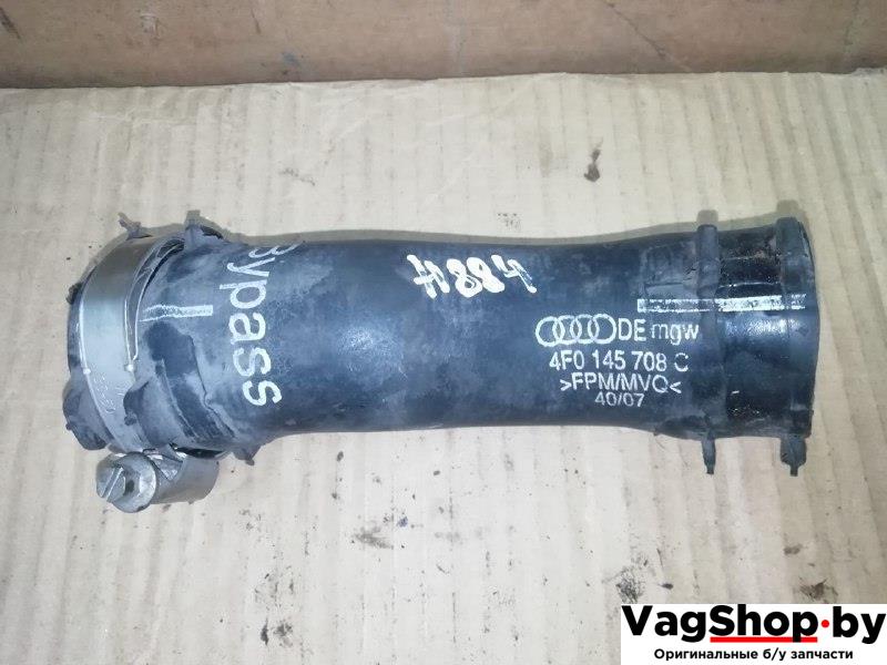 патрубок интеркулера Audi A6 4F/C6 2007, 3.0 л., TDi, ASB, дизель, АКПП, голубой, универсал, полный привод, 4F0145708C - фото №1