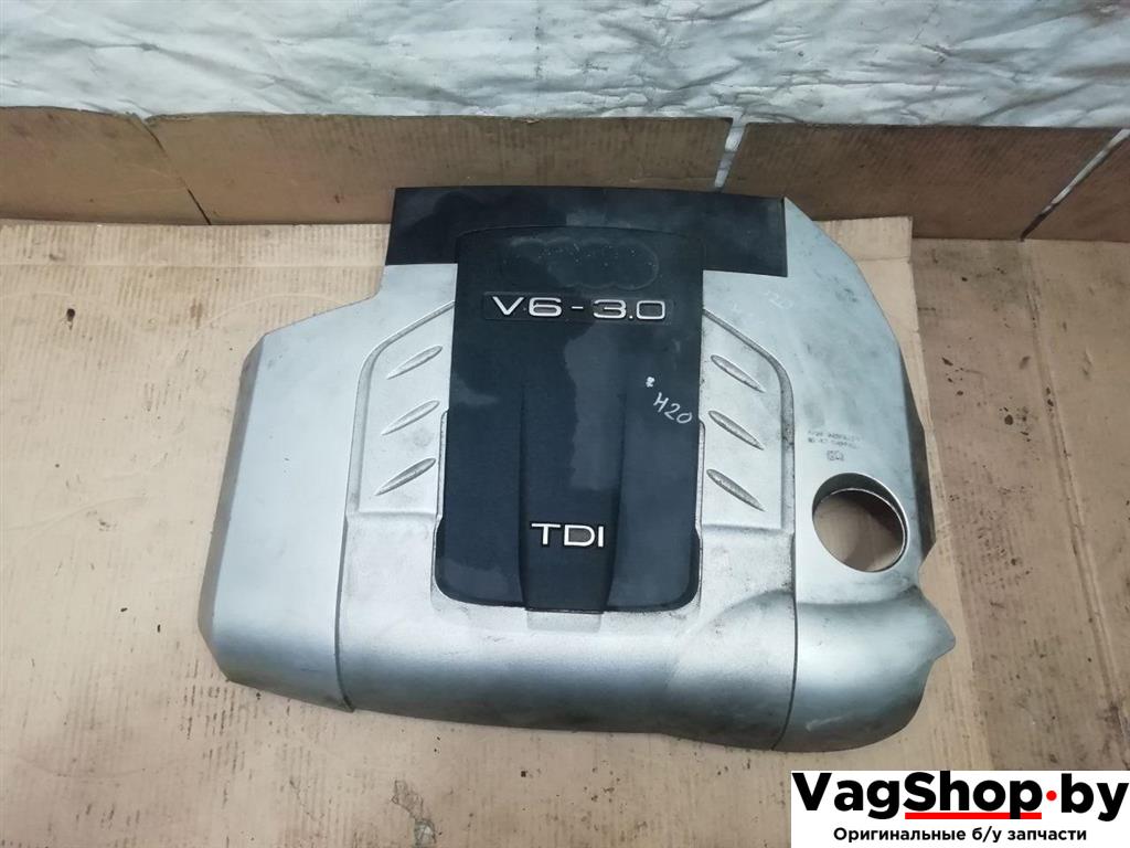 декоративная крышка двигателя Audi Q7 4L 2006, 3.0 л., TDi, BUG, дизель, АКПП, серебро, внедорожник 5 дв., полный привод, 4L0103925 - фото №1