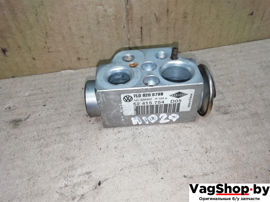 расширительный клапан кондиционера Audi Q7 4L 2006, 3.0 л., TDi, BUG, дизель, АКПП, серебро, внедорожник 5 дв., полный привод, 7L0820679B - фото №1