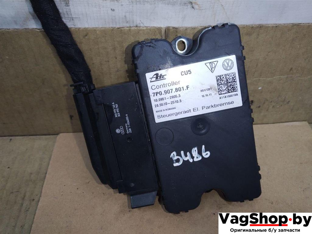 блок управления ручником Porsche Cayenne 958 2012, 3.6 л., FSI, M 55.02, бензин, АКПП, черный, внедорожник 5 дв., полный привод, 7P0907801F - фото №1