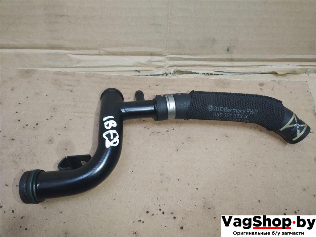 трубка охлаждающей жидкости Audi A4 B8/8K 2011, 2.7 л., TDi, CGK, дизель, МКПП, белый, седан, передний привод, 059121163F, 059121073K - фото №1