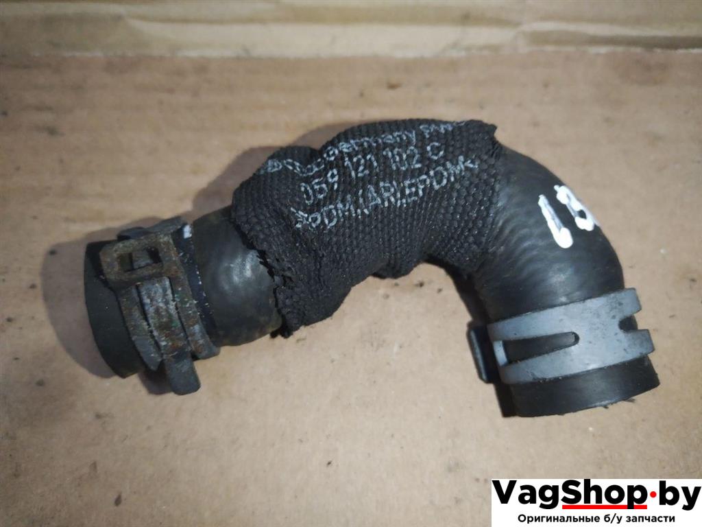 патрубок (трубопровод, шланг) Audi A4 B8/8K 2011, 2.7 л., TDi, CGK, дизель, МКПП, белый, седан, передний привод, 059121102C - фото №1