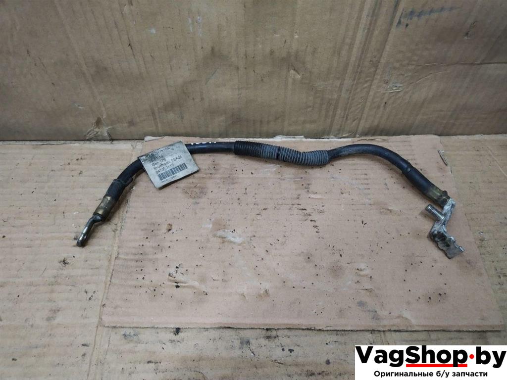 минусовой провод аккумулятора Audi A4 B8/8K 2011, 2.7 л., TDi, CGK, дизель, МКПП, белый, седан, передний привод, 8K0971228H - фото №1