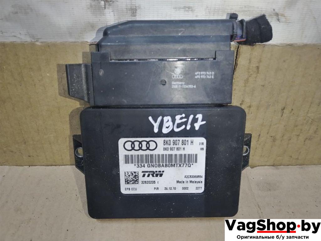 блок управления ручником Audi A4 B8/8K 2011, 2.7 л., TDi, CGK, дизель, МКПП, белый, седан, передний привод, 8K0907801H - фото №1