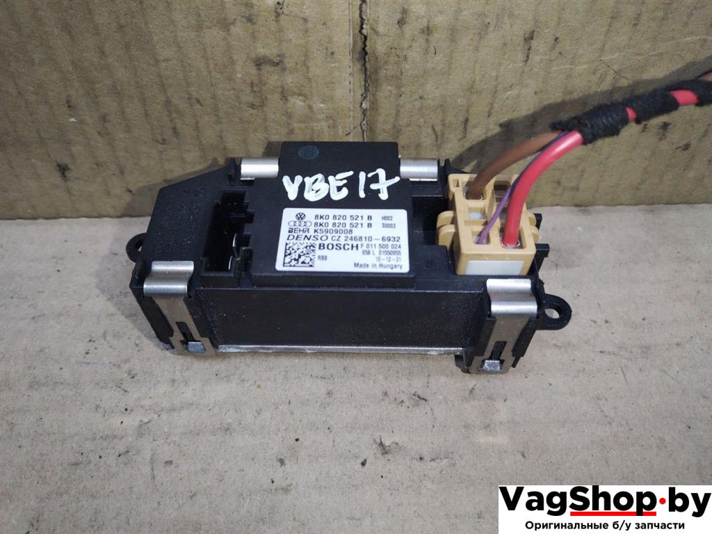 сопротивление печки Audi A4 B8/8K 2011, 2.7 л., TDi, CGK, дизель, МКПП, белый, седан, передний привод, 8K0820521B - фото №1