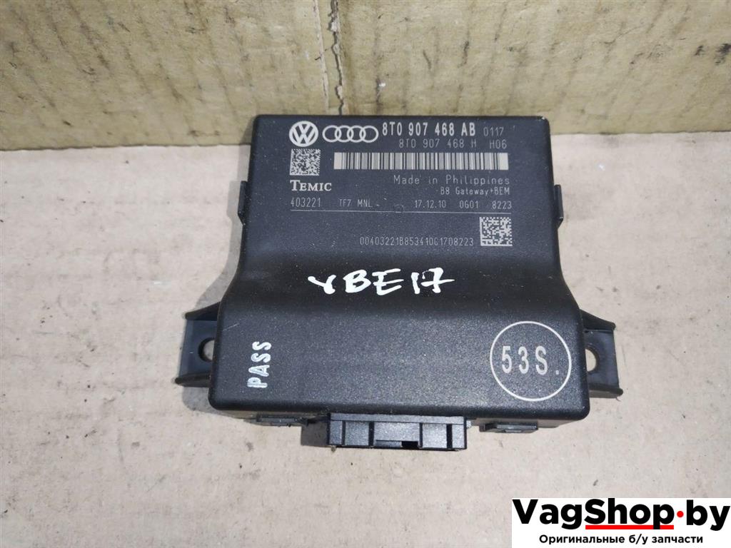 диагностический интерфейс Audi A4 B8/8K 2011, 2.7 л., TDi, CGK, дизель, МКПП, белый, седан, передний привод, 8T0907468H, 8T0907468AB - фото №1