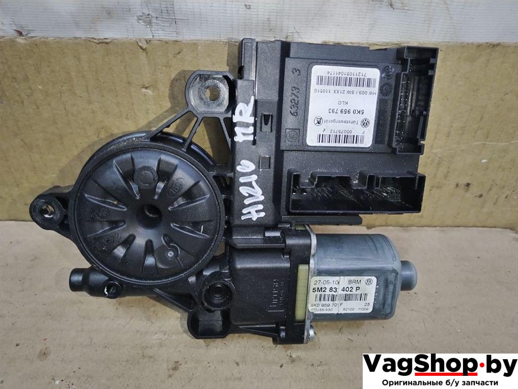 моторчик стеклоподъемника передний правый Volkswagen Golf Plus 2 поколение 2010, 1.6 л., TDi, CAY, дизель, МКПП, черный, хетчбэк 5 дв., передний привод, 5K0959793, 5M2837402P, 5K0959701F - фото №1