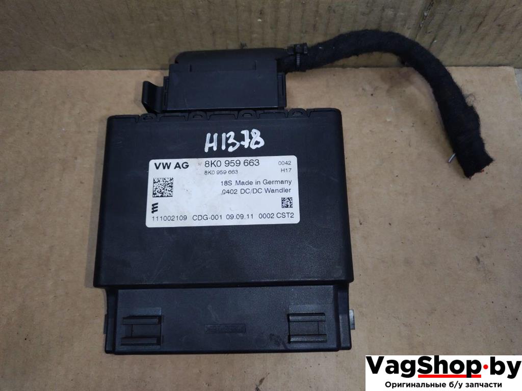 Блок стабилизации напряжения Audi A6 4G/C7 2012, 2.0 л., TDi, CGL, дизель, АКПП, серый, универсал, передний привод, 8K0959663 - фото №1